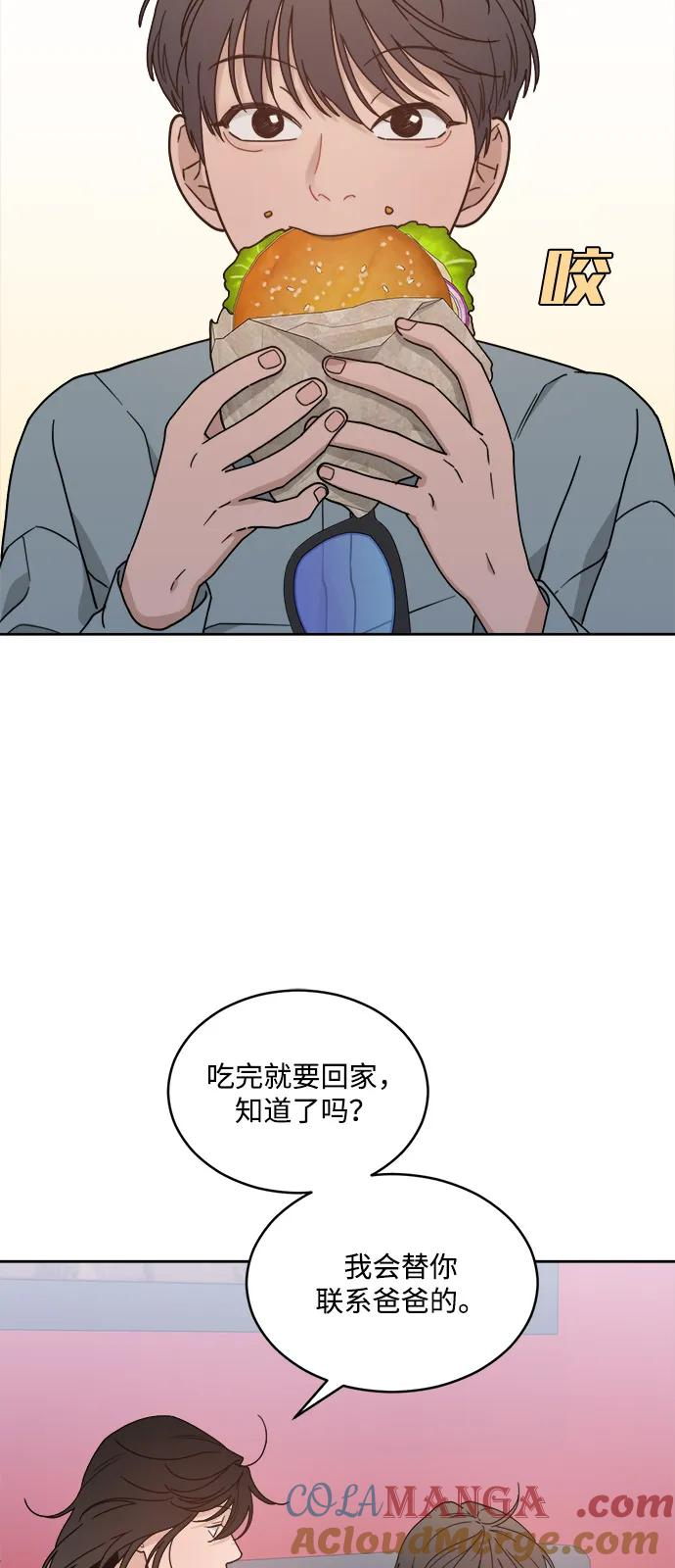 [第2季] 第8话 欢迎回国 第31页