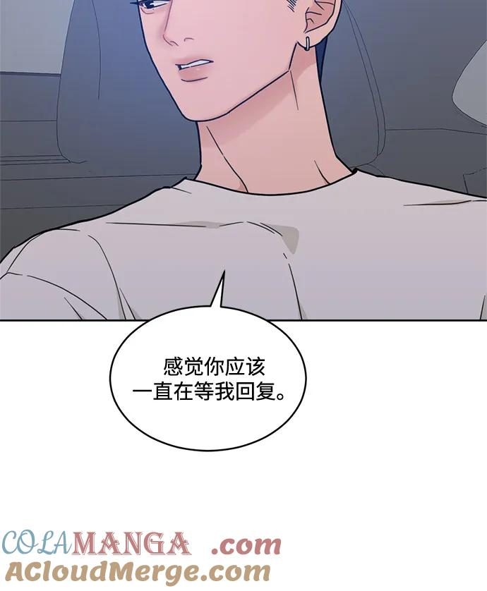 [第2季] 第8话 欢迎回国 第55页