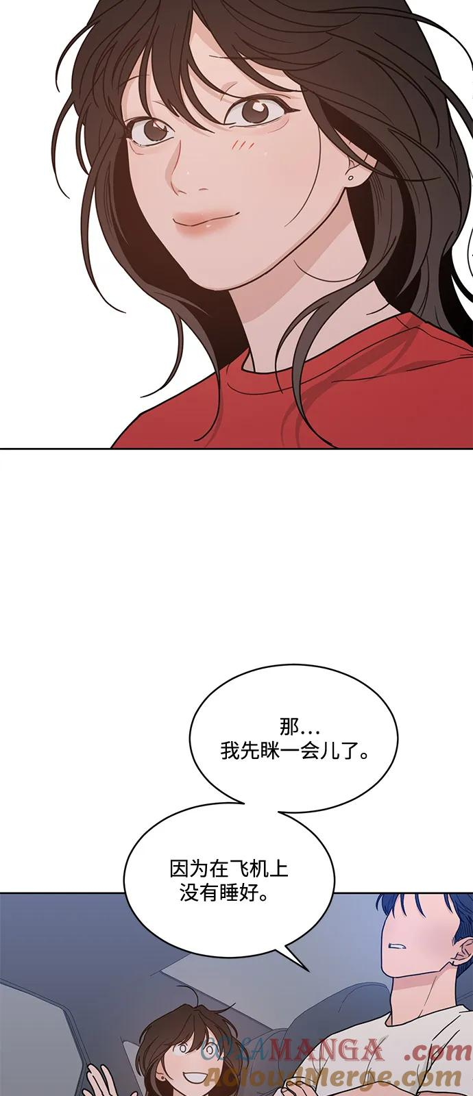 [第2季] 第8话 欢迎回国 第58页