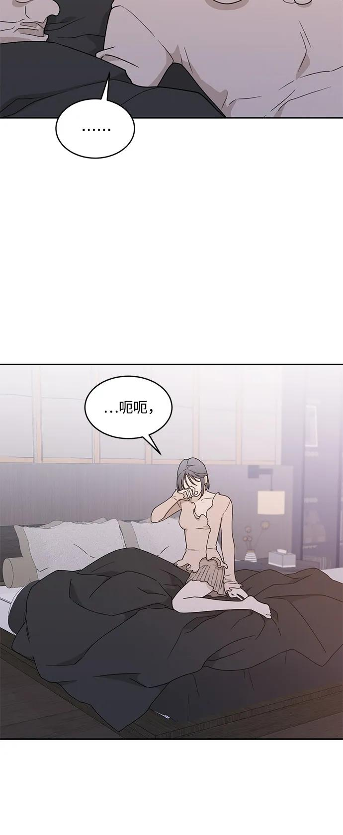 [第2季] 第9话 Run，Run！ 第5页