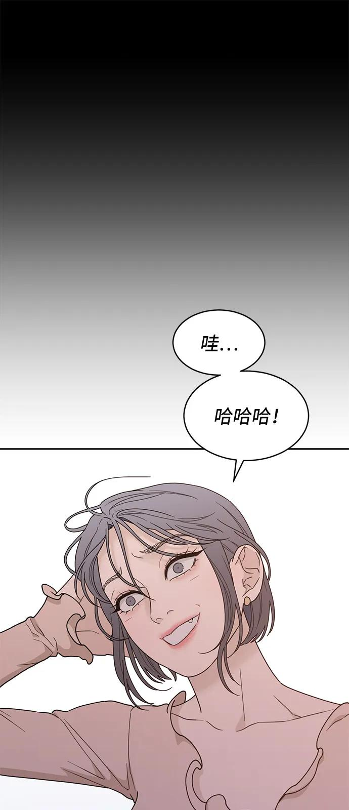 [第2季] 第9话 Run，Run！ 第21页