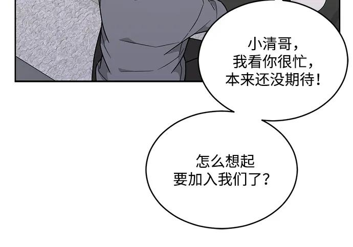 [第2季] 第9话 Run，Run！ 第29页
