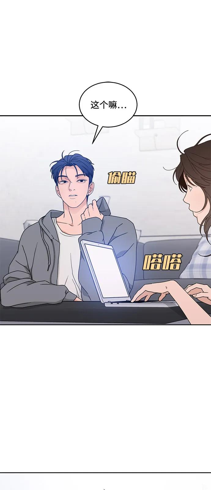 [第2季] 第9话 Run，Run！ 第30页