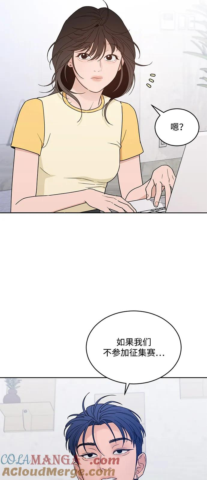 [第2季] 第9话 Run，Run！ 第31页