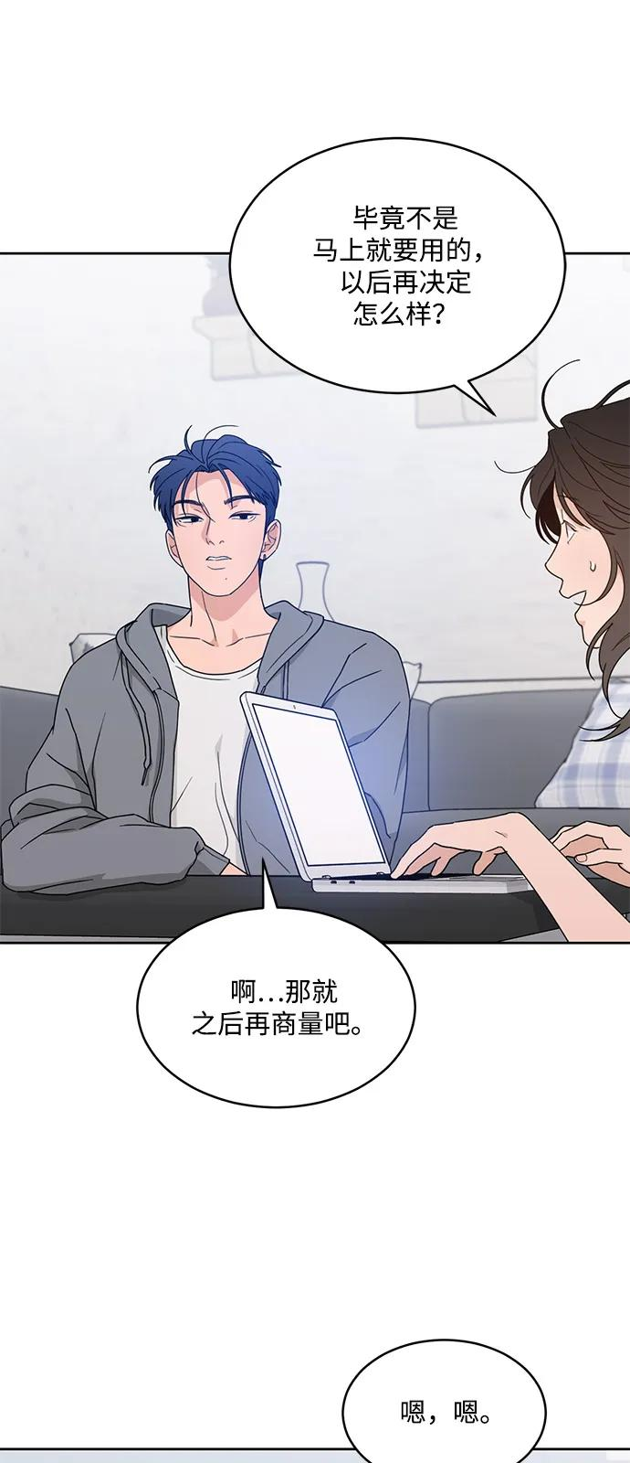 [第2季] 第9话 Run，Run！ 第38页