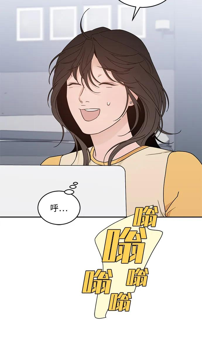 [第2季] 第9话 Run，Run！ 第39页