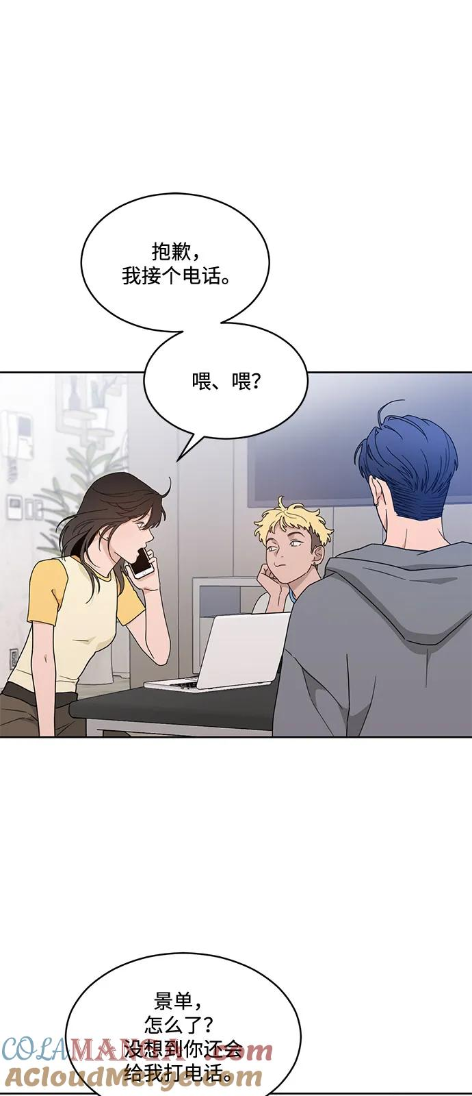[第2季] 第9话 Run，Run！ 第40页