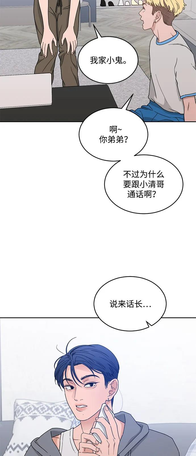 [第2季] 第9话 Run，Run！ 第45页