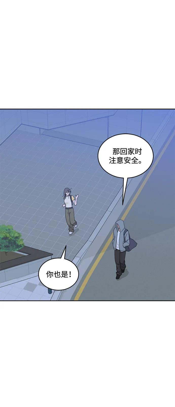 [第2季] 第9话 Run，Run！ 第54页