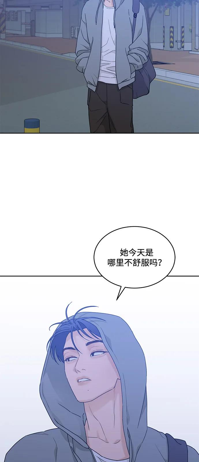 [第2季] 第9话 Run，Run！ 第56页