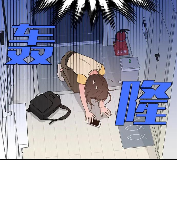 [第2季] 第10话 Wallet Said No（1） 第5页