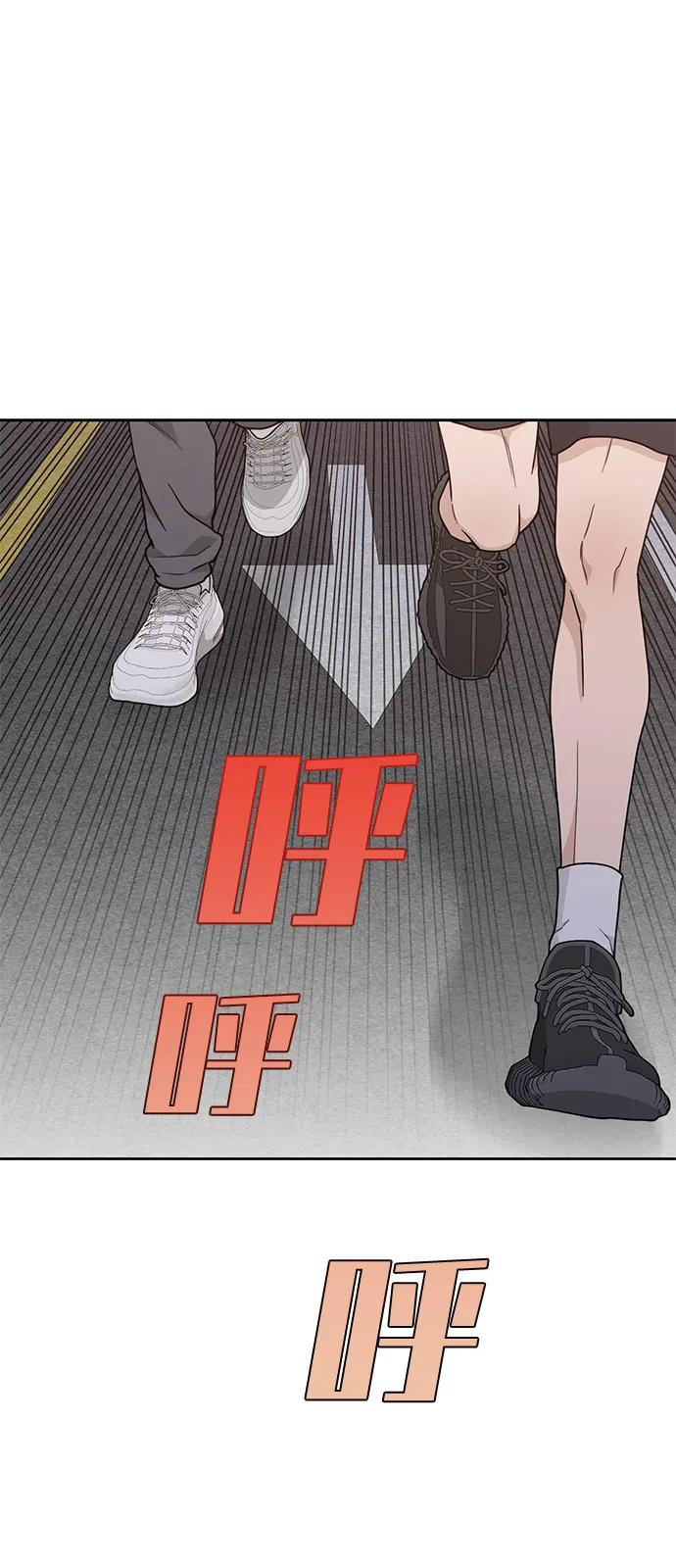 [第2季] 第10话 Wallet Said No（1） 第15页