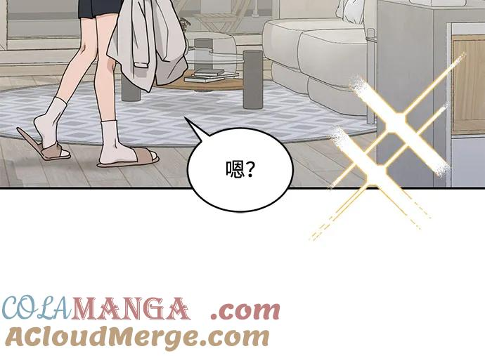 [第2季] 第10话 Wallet Said No（1） 第22页