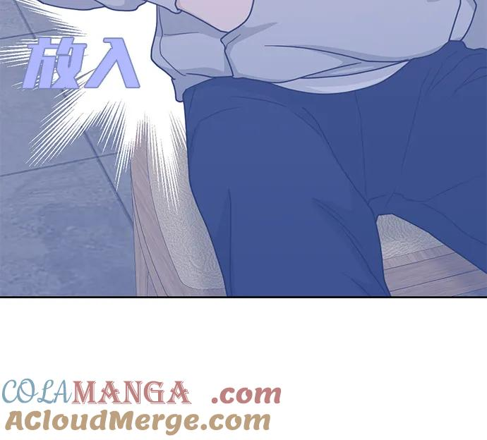 [第2季] 第10话 Wallet Said No（1） 第34页