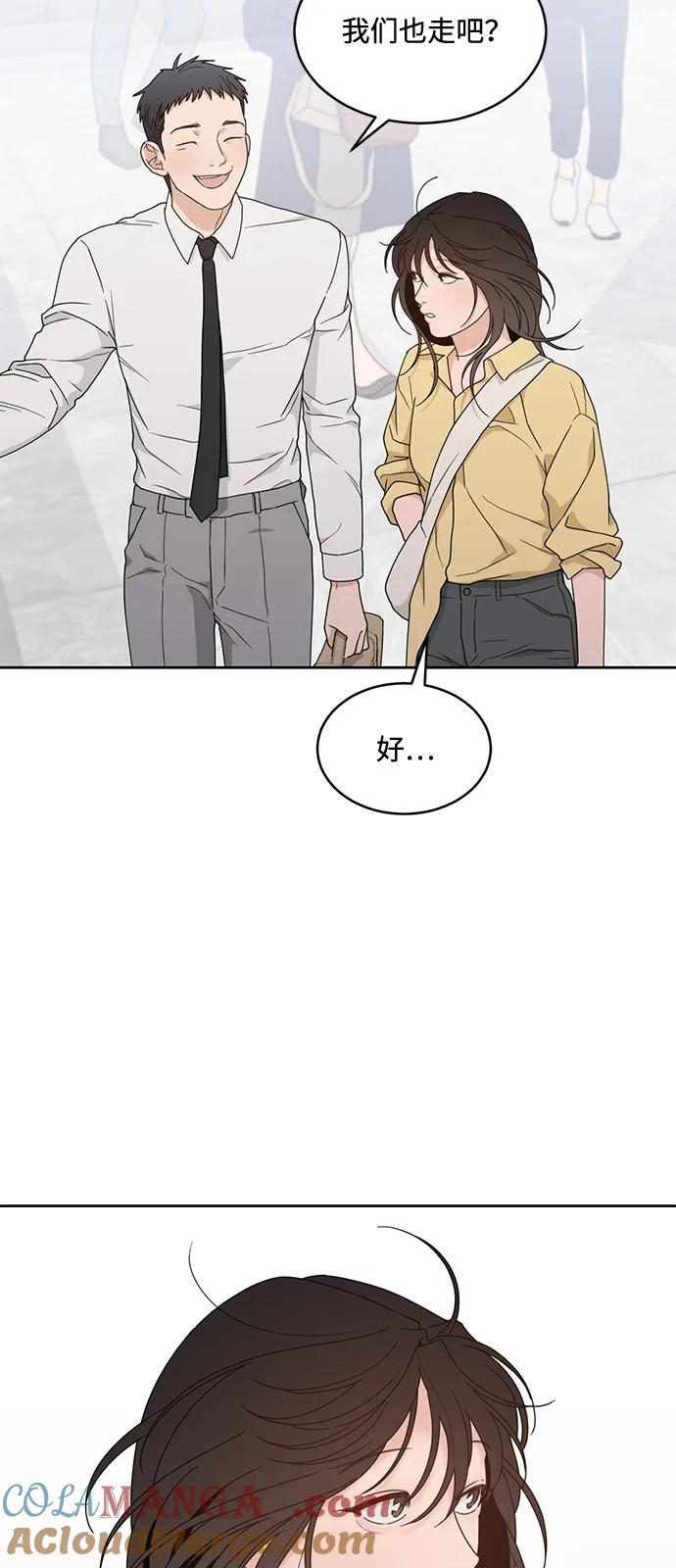[第2季] 第10话 Wallet Said No（1） 第52页
