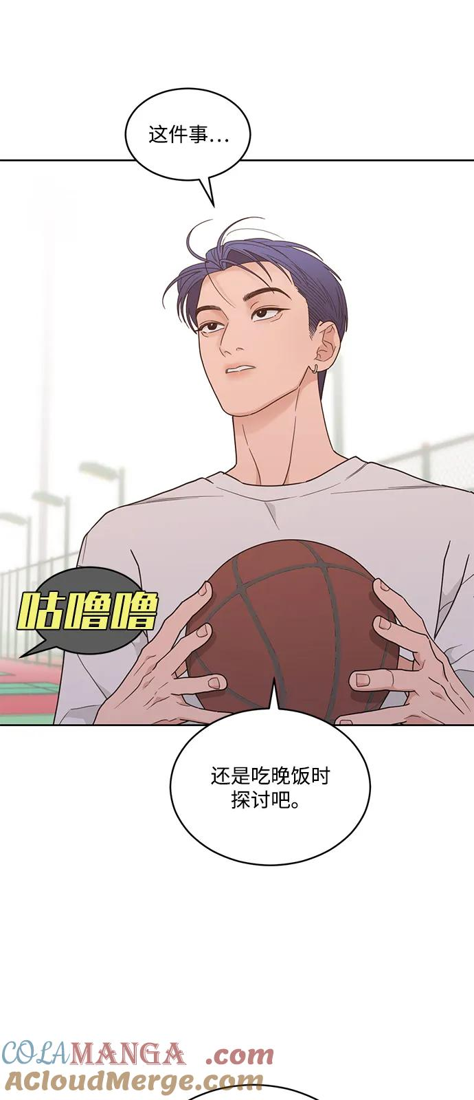 [第2季] 第11话 Wallet Said No（2） 第7页