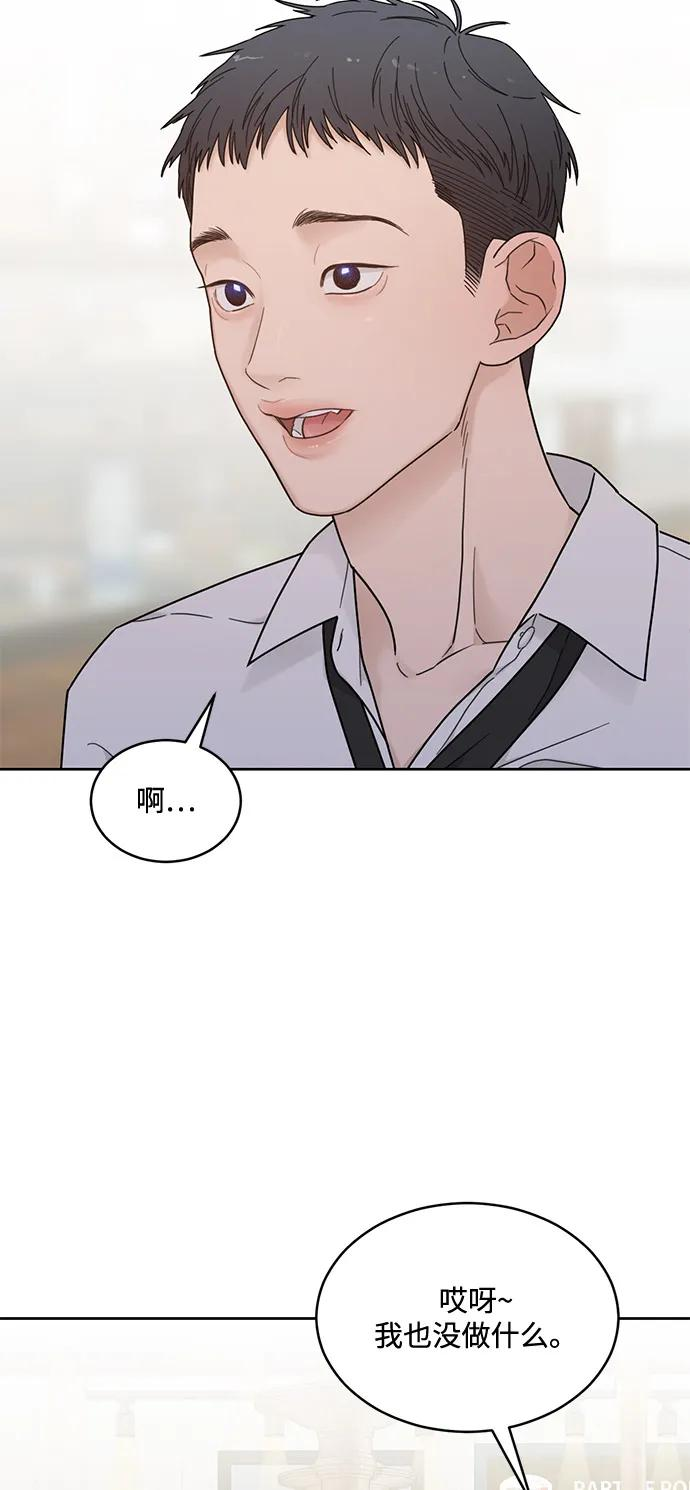 [第2季] 第11话 Wallet Said No（2） 第18页