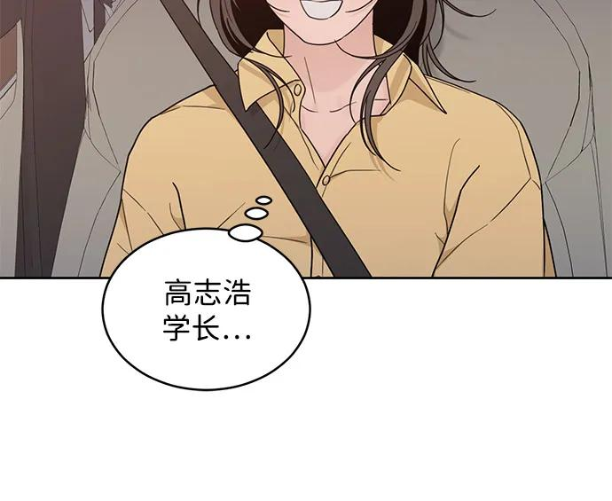 [第2季] 第11话 Wallet Said No（2） 第30页