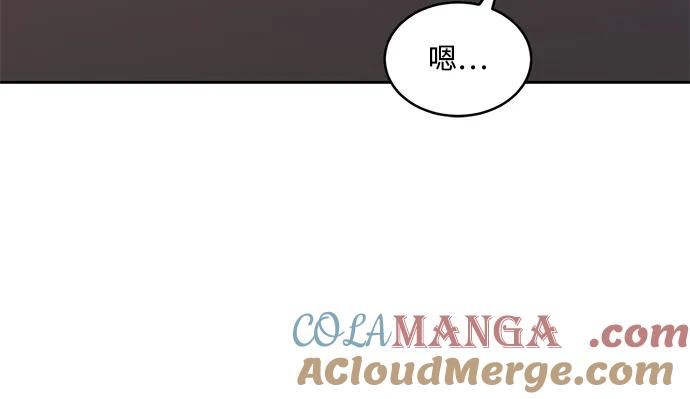 [第2季] 第11话 Wallet Said No（2） 第37页