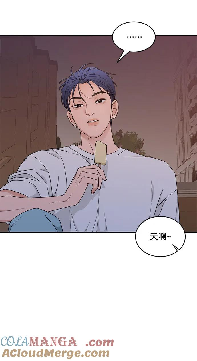 [第2季] 第11话 Wallet Said No（2） 第46页