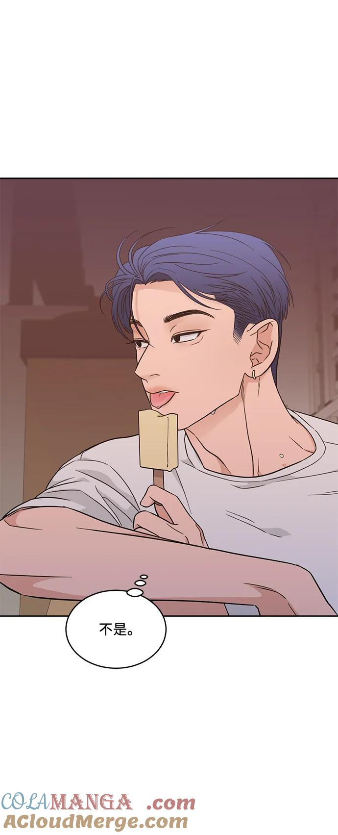 [第2季] 第12话 Wallet Said No（3） 第7页