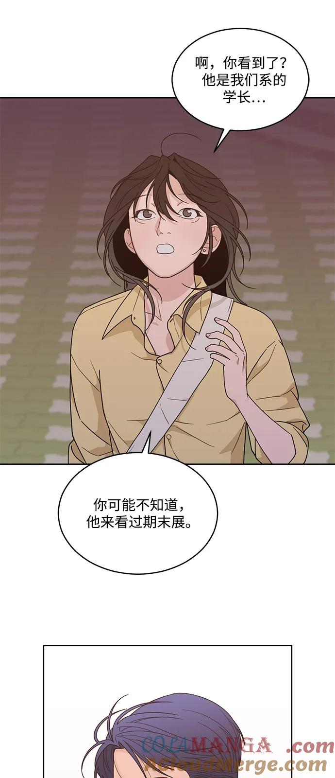[第2季] 第12话 Wallet Said No（3） 第10页
