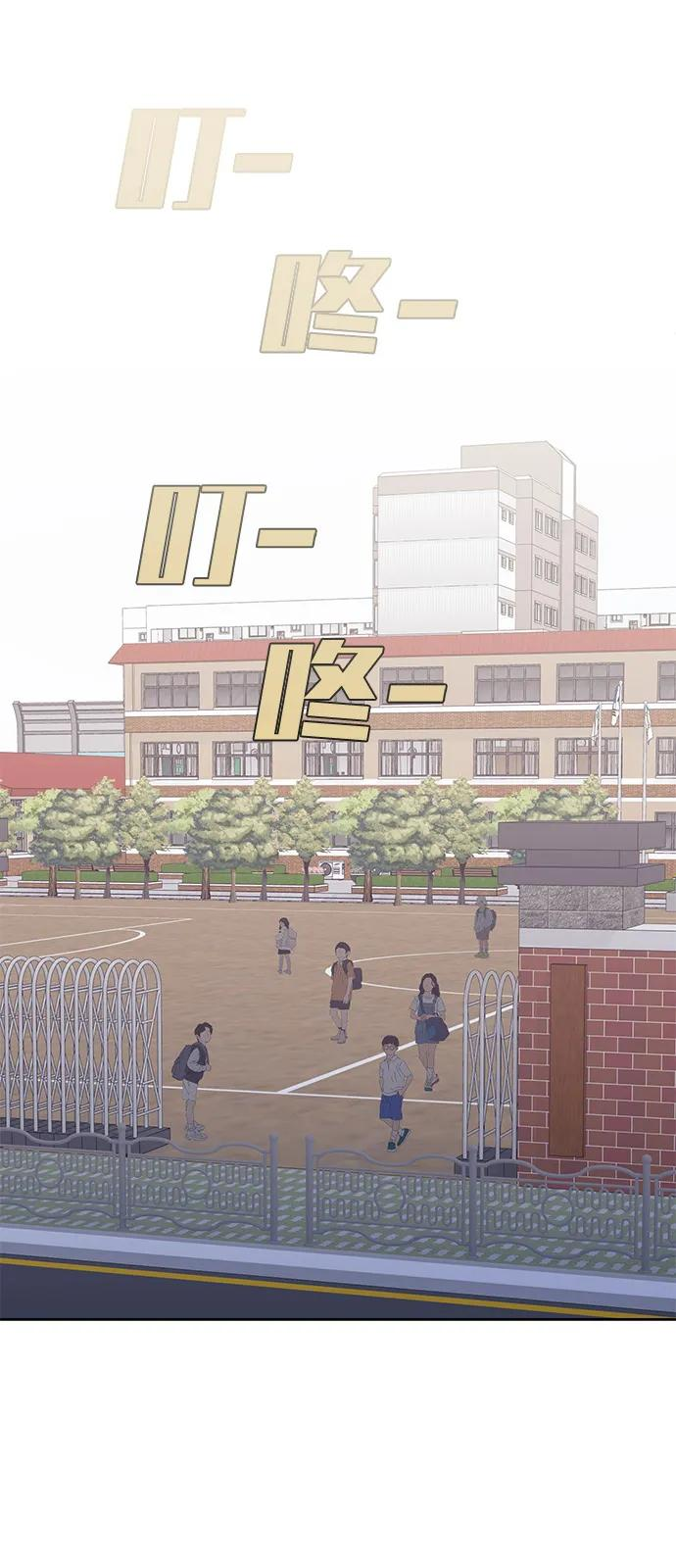 [第2季] 第12话 Wallet Said No（3） 第27页