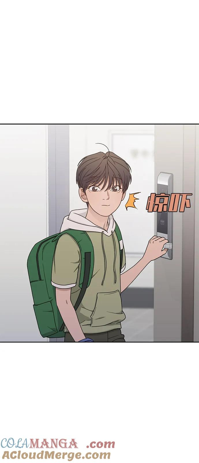 [第2季] 第12话 Wallet Said No（3） 第31页
