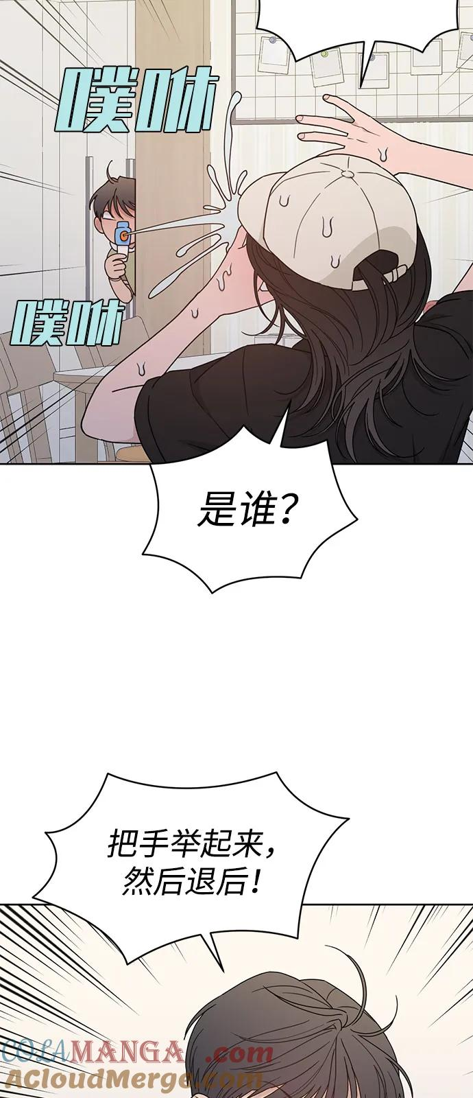 [第2季] 第12话 Wallet Said No（3） 第37页