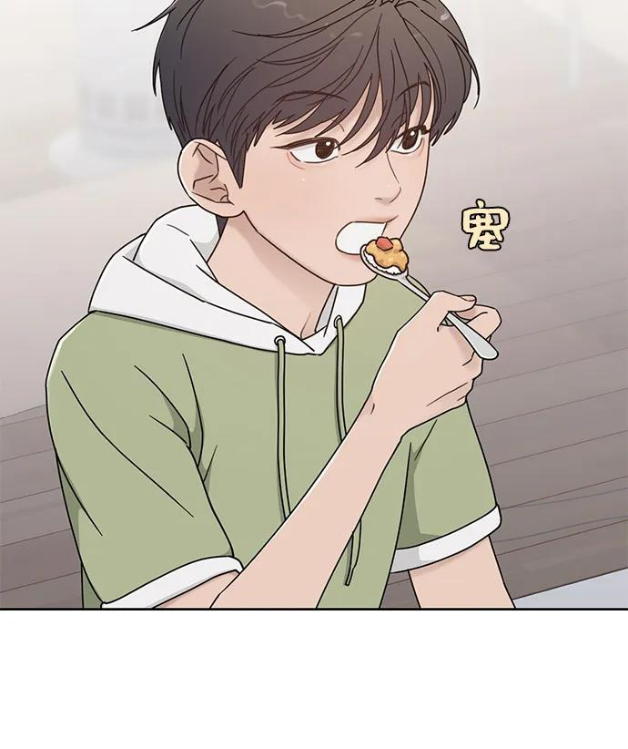 [第2季] 第12话 Wallet Said No（3） 第42页
