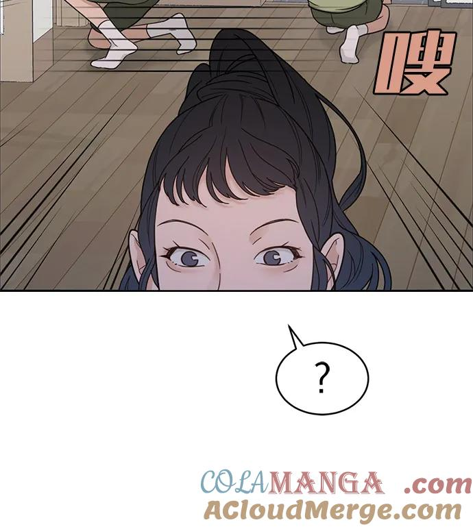 [第2季] 第13话 Wallet Said No（4） 第19页