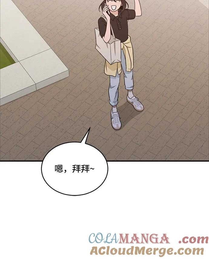 [第2季] 第13话 Wallet Said No（4） 第31页