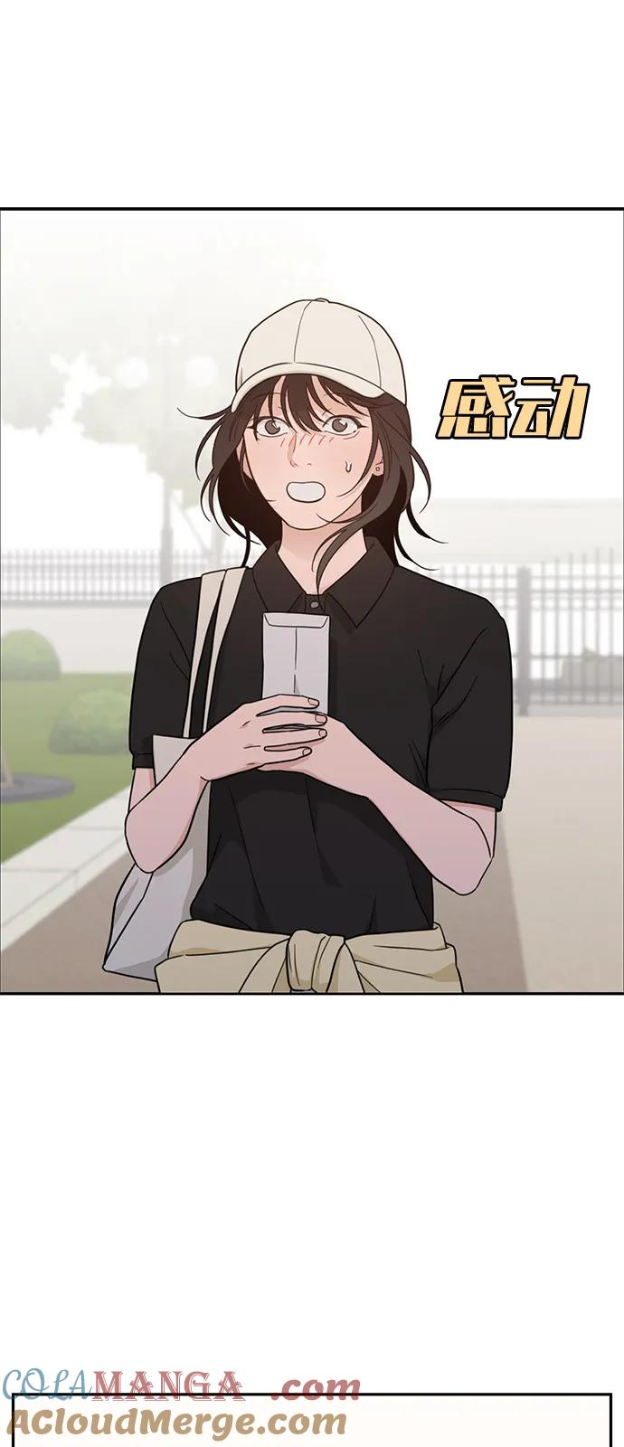 [第2季] 第13话 Wallet Said No（4） 第40页