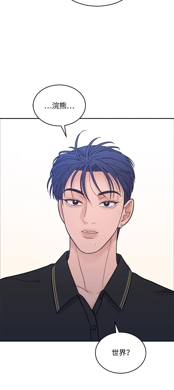 [第2季] 第13话 Wallet Said No（4） 第57页