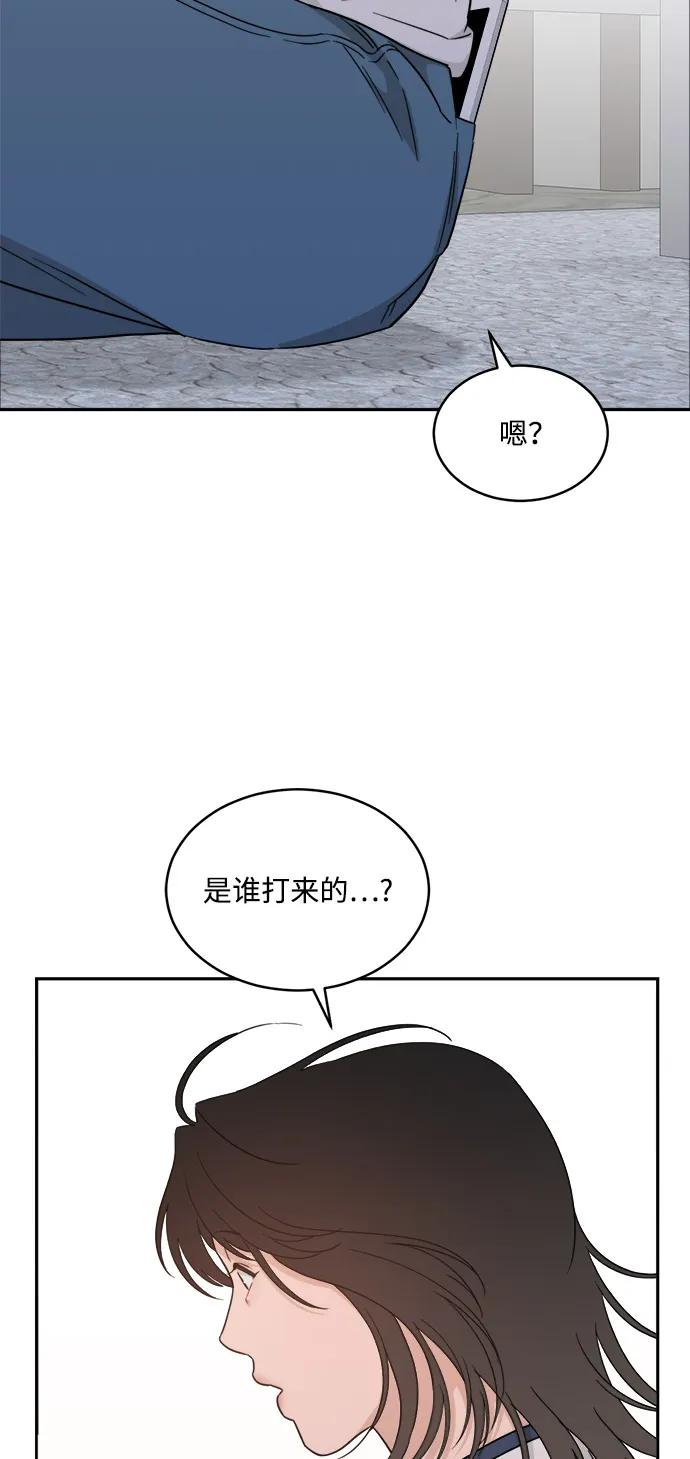 [第2季] 第14话 进入根据地（1） 第18页