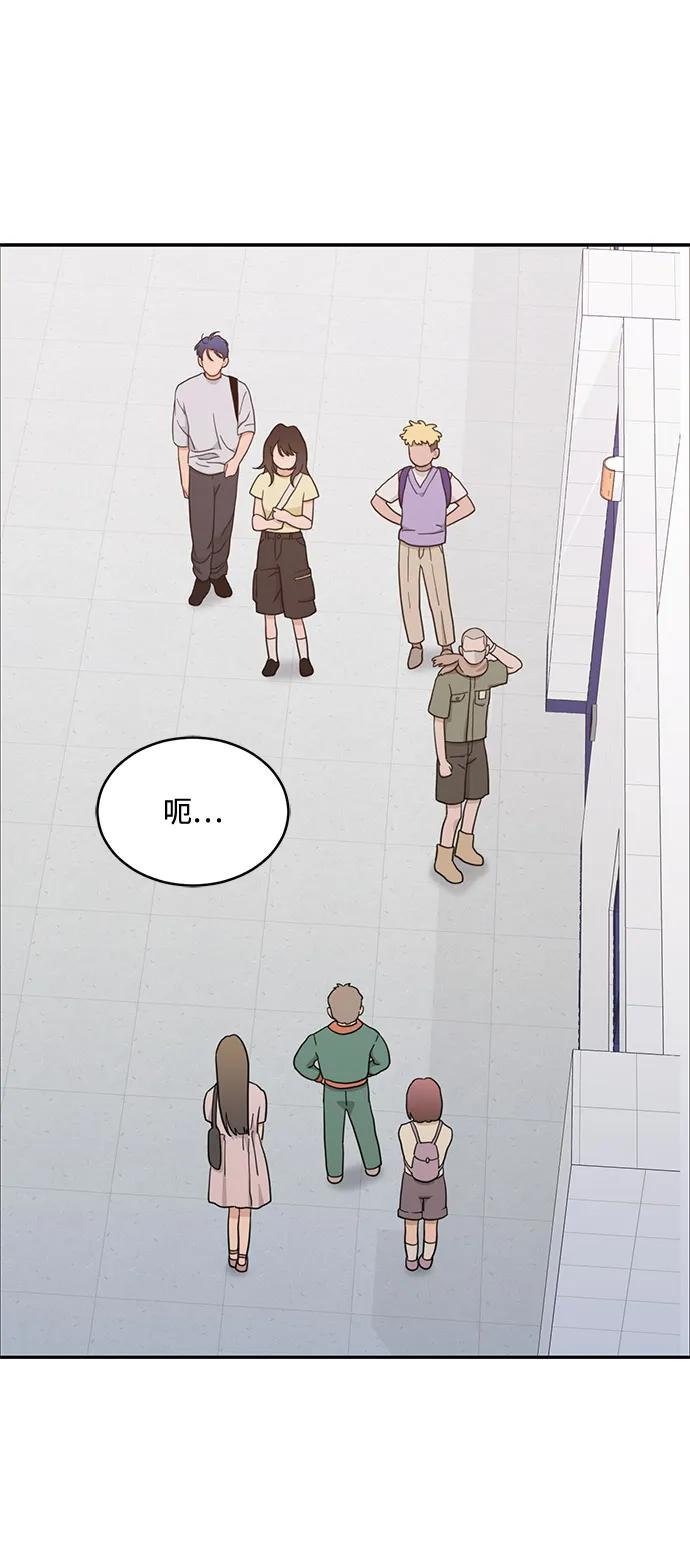 [第2季] 第15话 进入根据地（2） 第3页