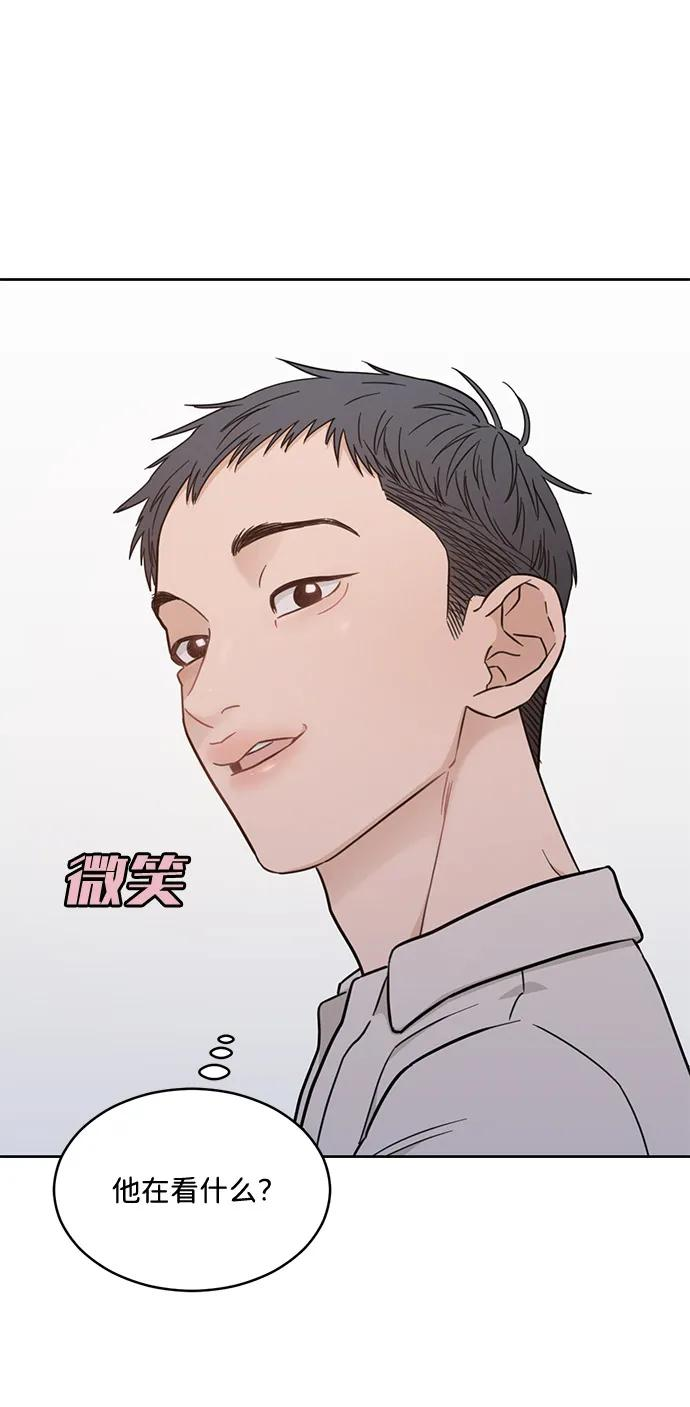 [第2季] 第16话 三角恋？ 第3页