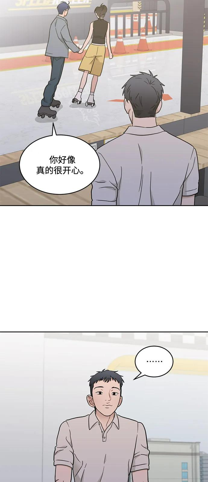[第2季] 第16话 三角恋？ 第29页