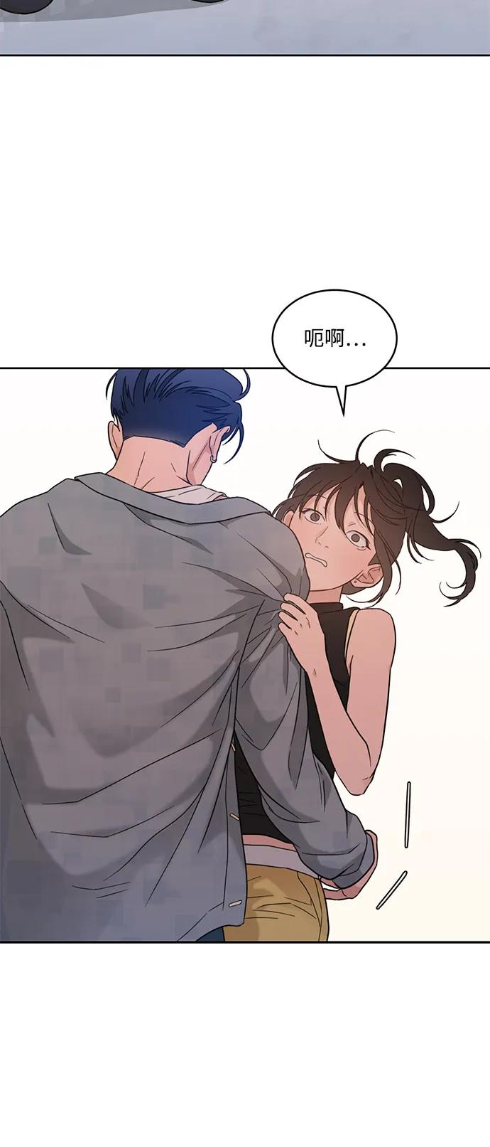 [第2季] 第16话 三角恋？ 第33页