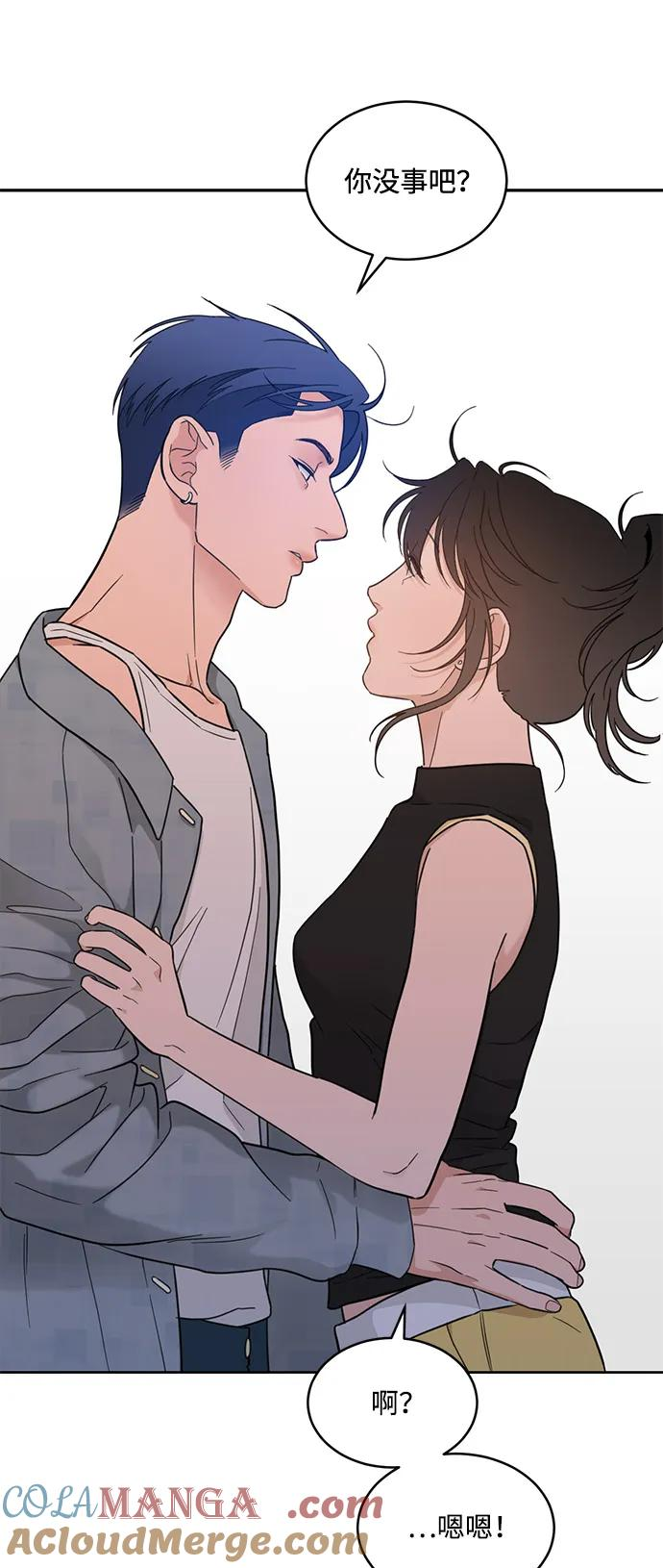 [第2季] 第16话 三角恋？ 第34页