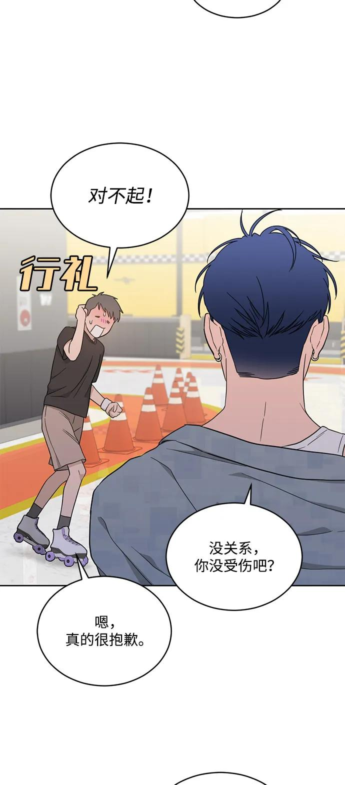 [第2季] 第16话 三角恋？ 第35页