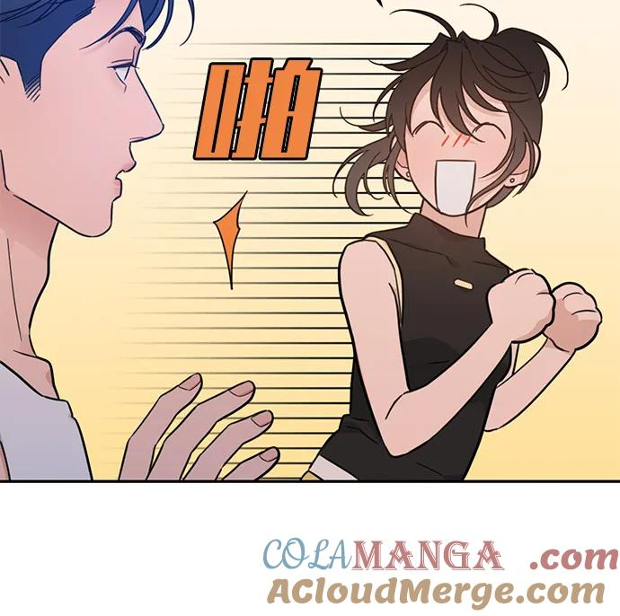 [第2季] 第16话 三角恋？ 第37页