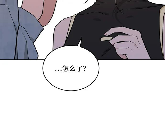 [第2季] 第17话 无法逃脱 第5页