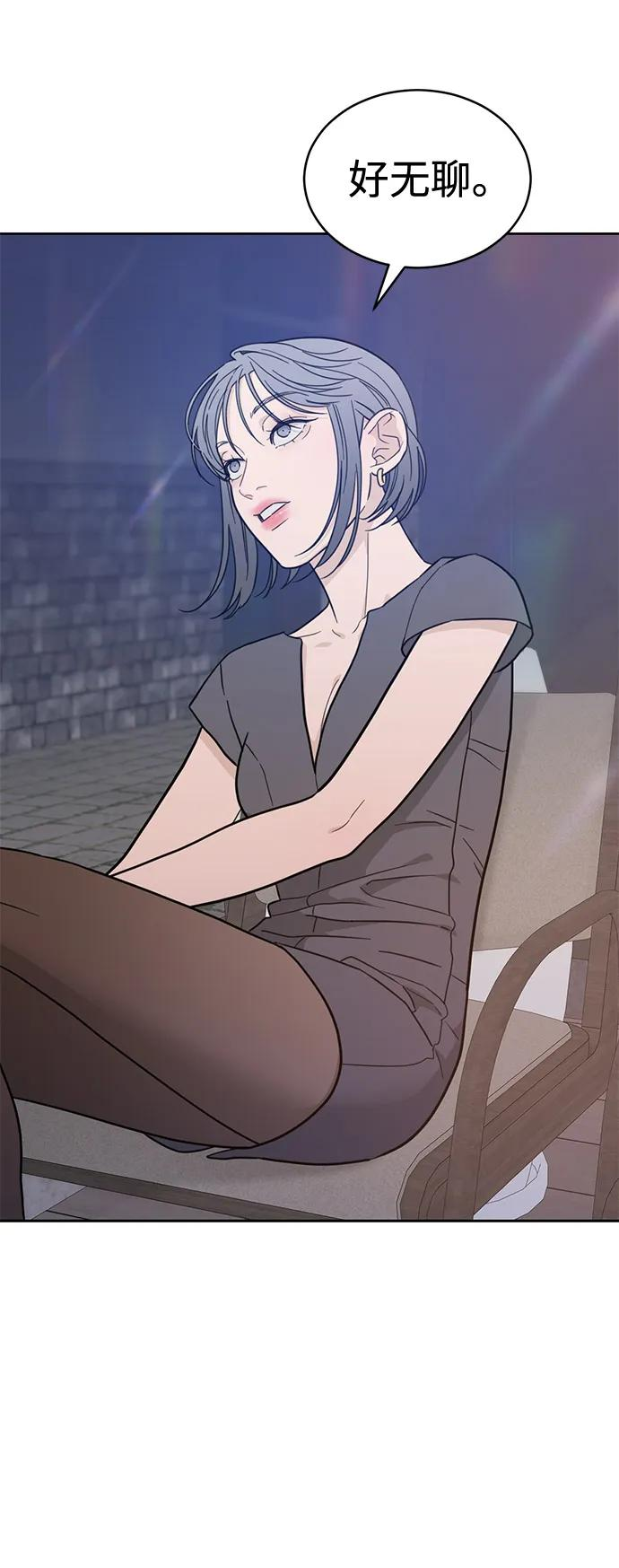 [第2季] 第17话 无法逃脱 第11页