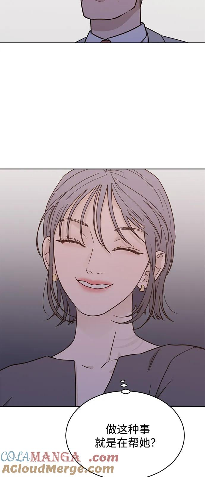 [第2季] 第17话 无法逃脱 第19页