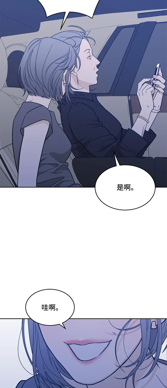 [第2季] 第17话 无法逃脱 第32页