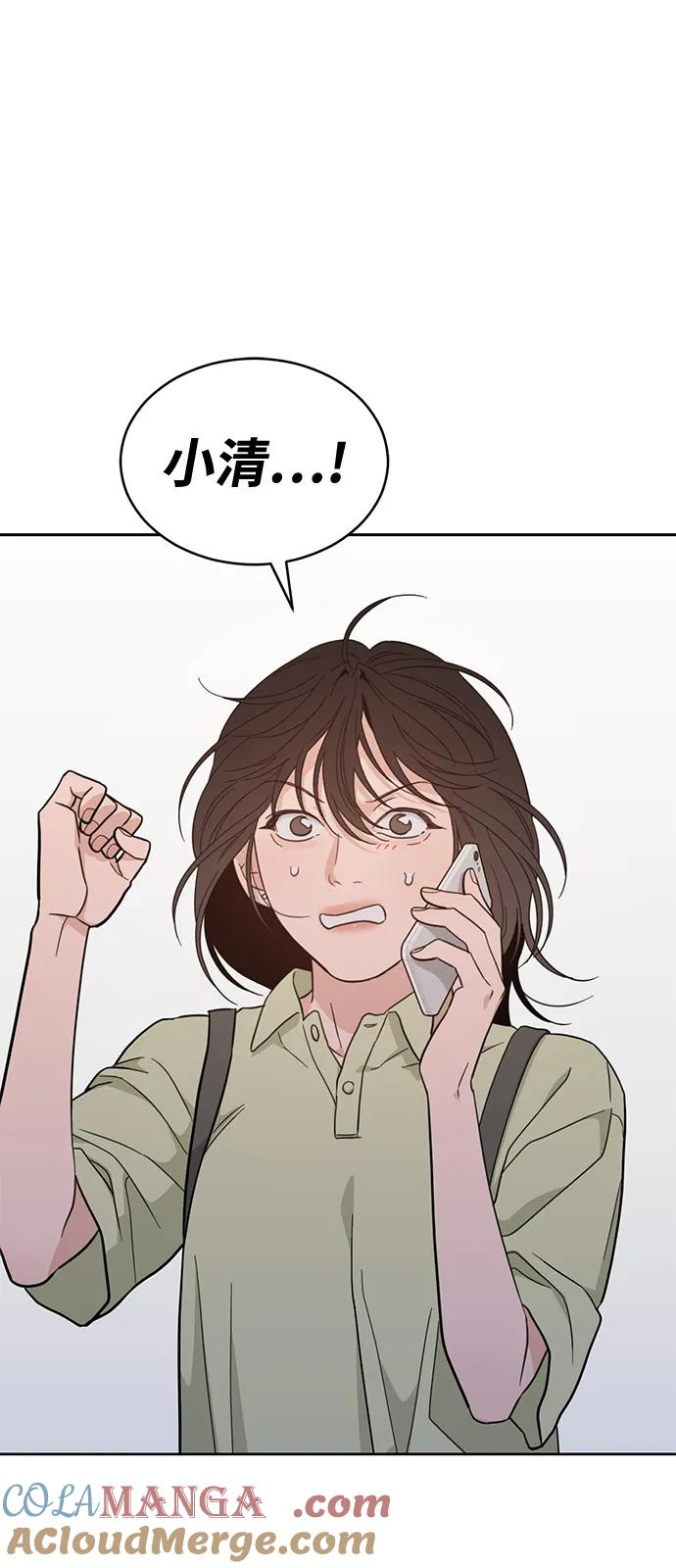[第2季] 第17话 无法逃脱 第34页