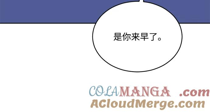 [第2季] 第17话 无法逃脱 第43页