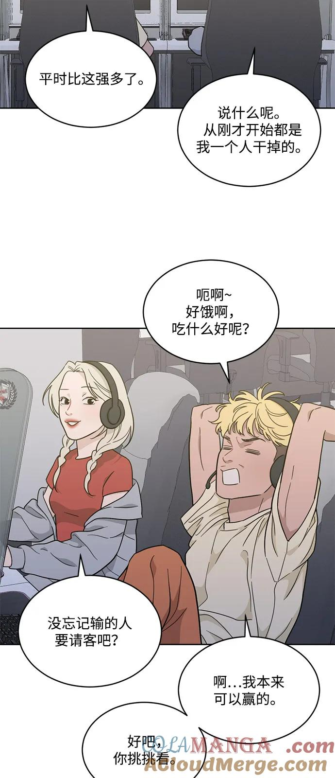 [第2季] 第17话 无法逃脱 第49页