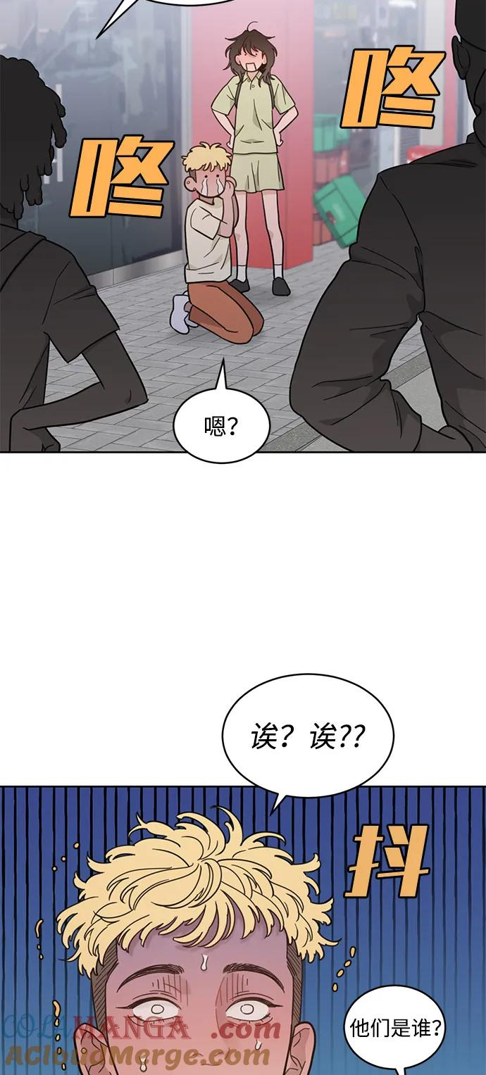 [第2季] 第18话 国华争夺战 第13页